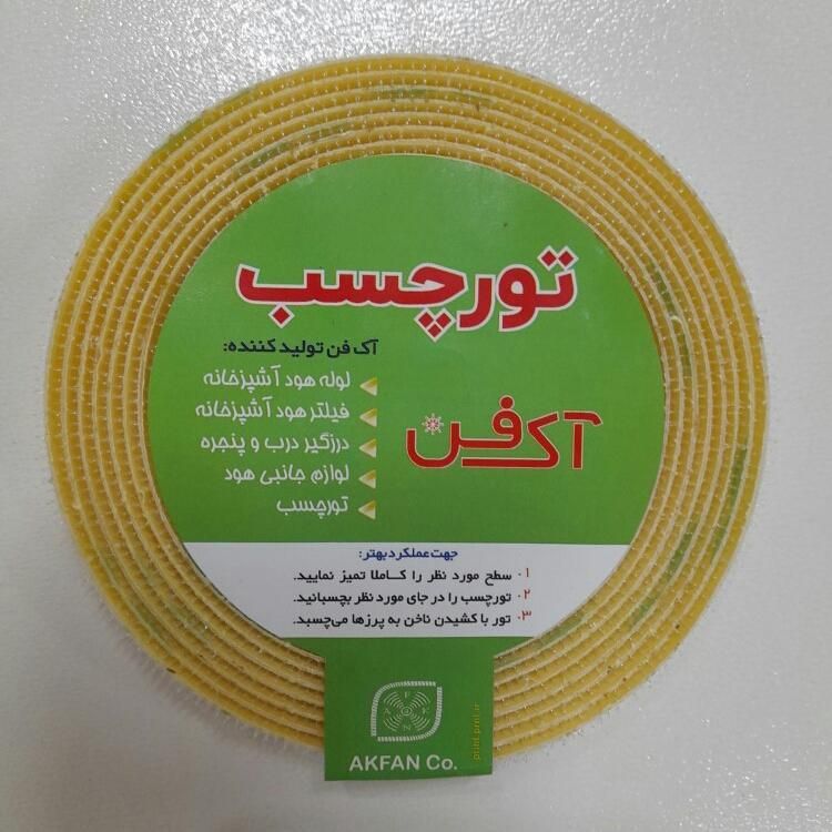 تورچسب،چسب توری،توری پنجره|عمده‌فروشی|تهران, صد دستگاه|دیوار