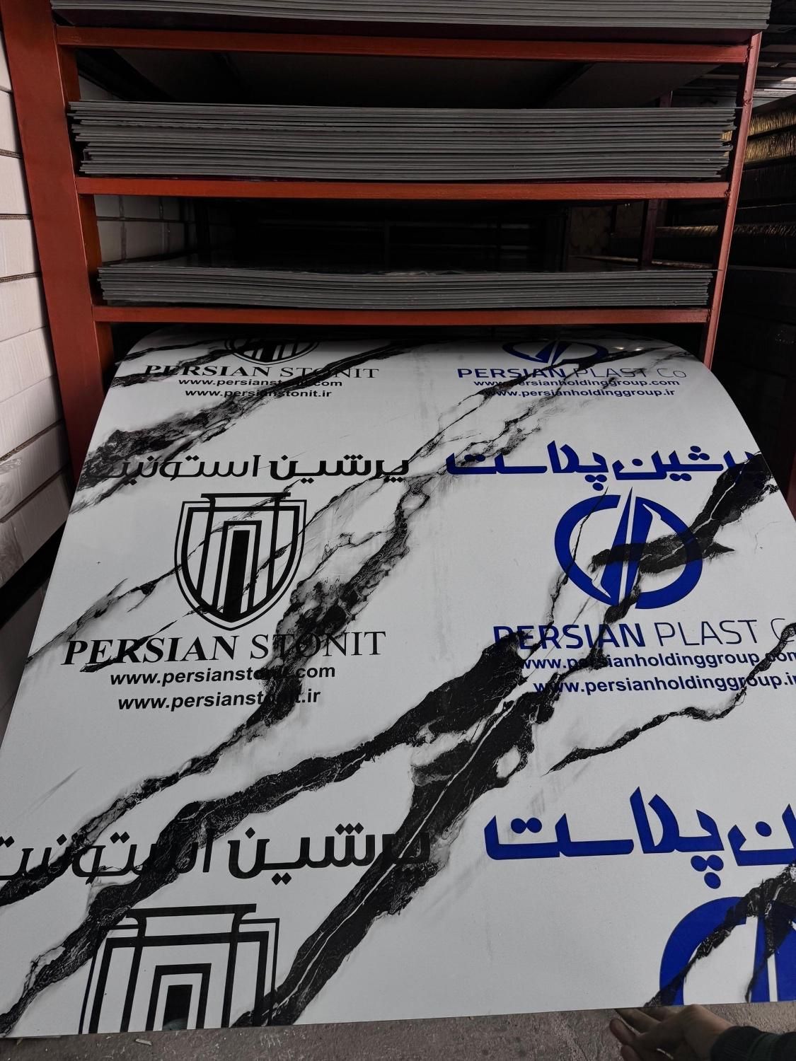 ماربل شیت ترمووال لاینری و قرنیز مدرن و ساده|عمده‌فروشی|قم, نیروگاه|دیوار