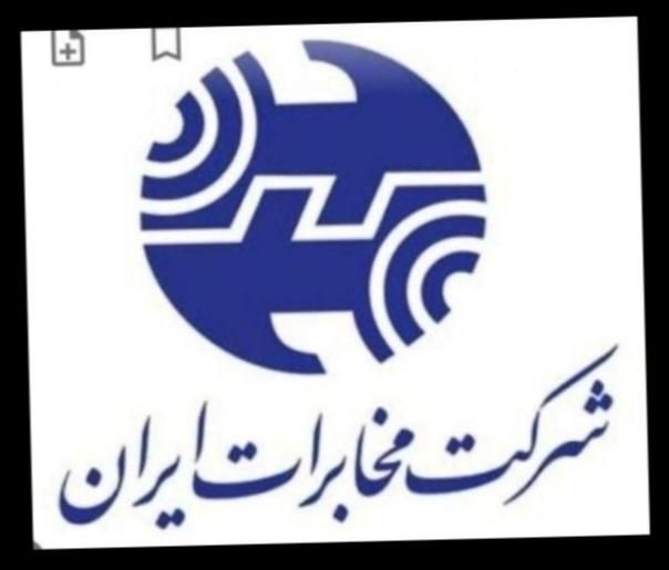 خط،تلفن ثابت|تلفن رومیزی|تهران, جوادیه|دیوار