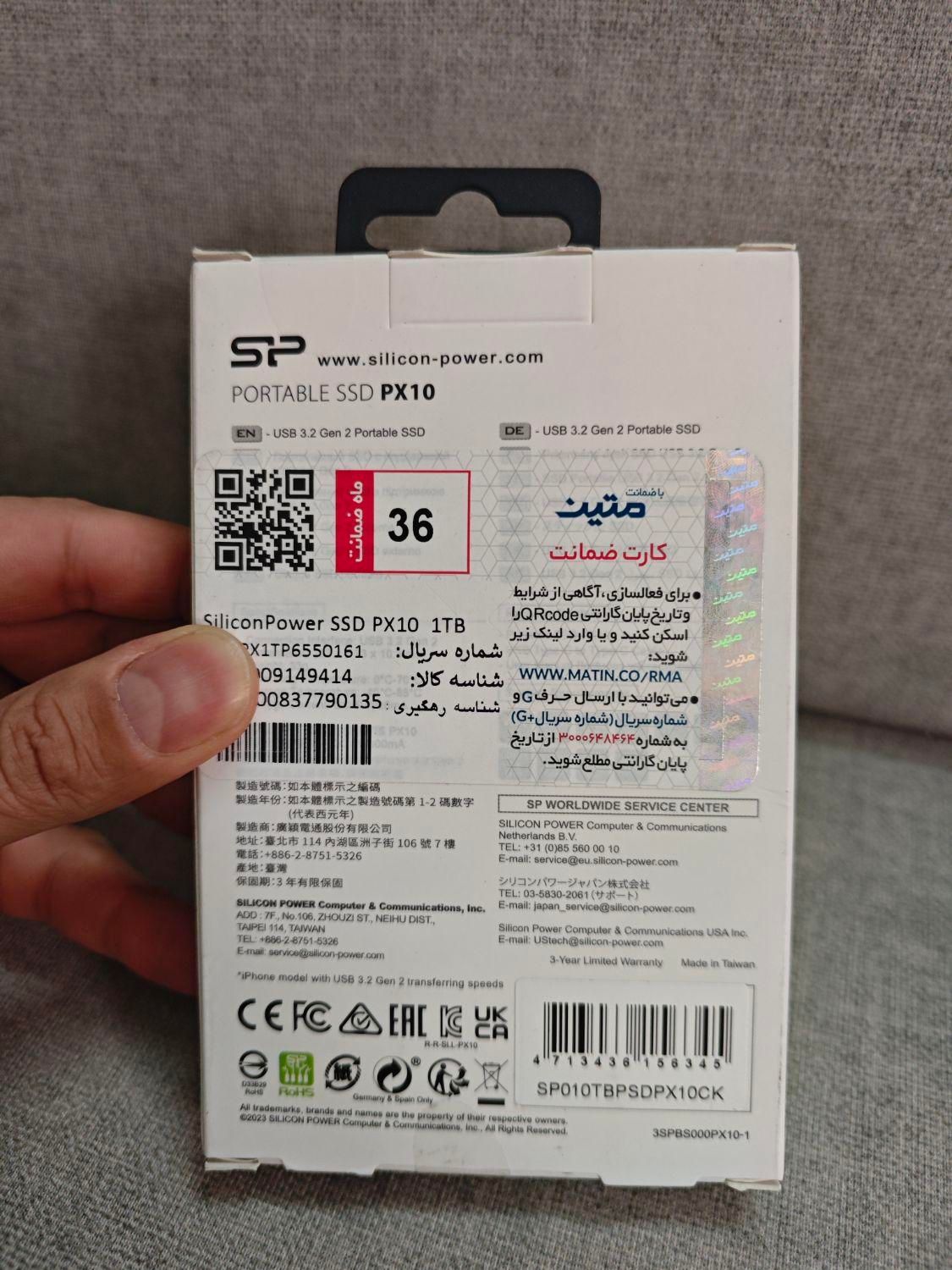 هارد SSD پرتابل سیلیکون پاور یک ترابایت 1TB PX10|قطعات و لوازم جانبی رایانه|کرج, گلشهر|دیوار