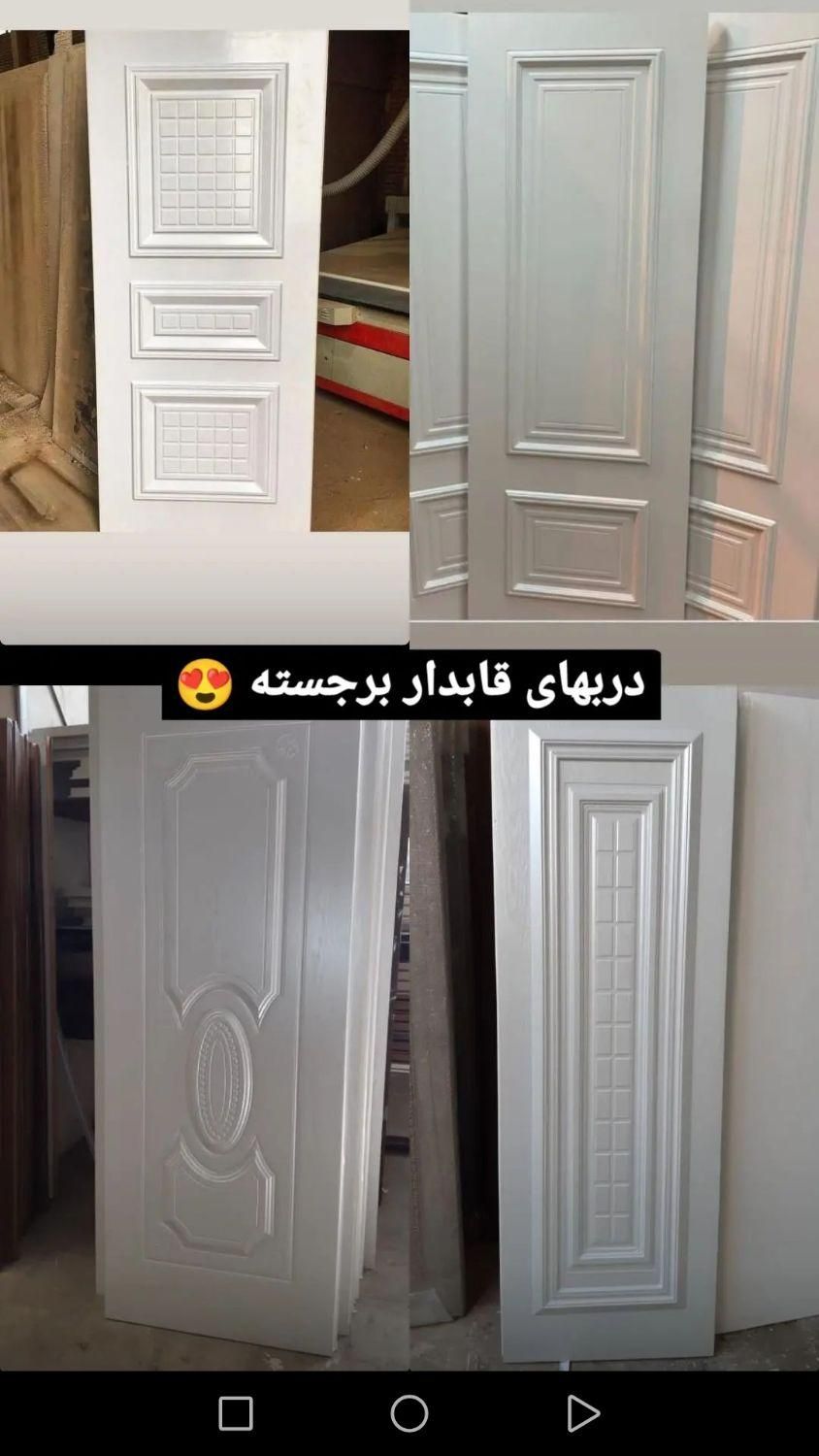 درب ضدسرقت و ضدحریق وستا|خدمات پیشه و مهارت|ایلام, |دیوار