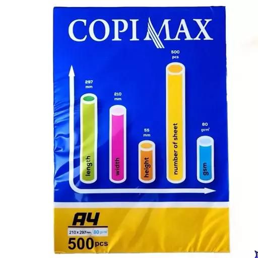 **کاغذ A4 با کیفیت بی‌نظیر و قیمت رقابتی**|لوازم التحریر|مشهد, سجاد شهر|دیوار