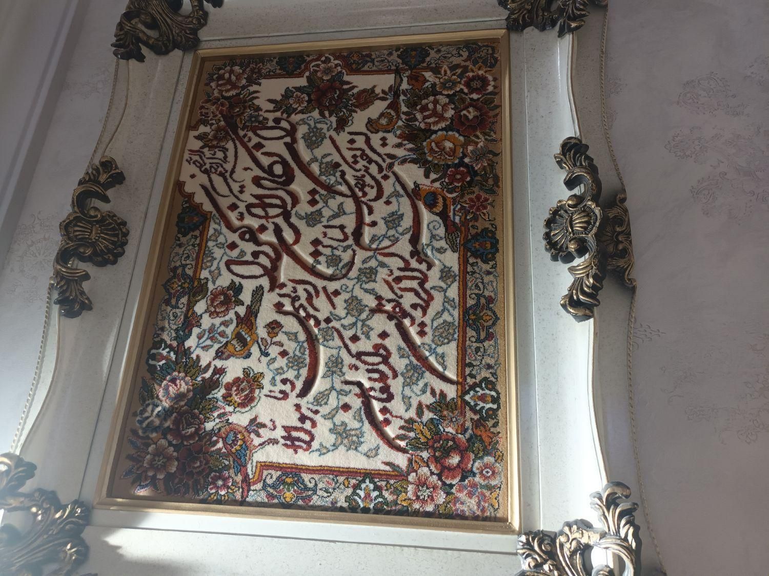 تابلو فرش نونو|تابلو فرش|تهران, افسریه|دیوار