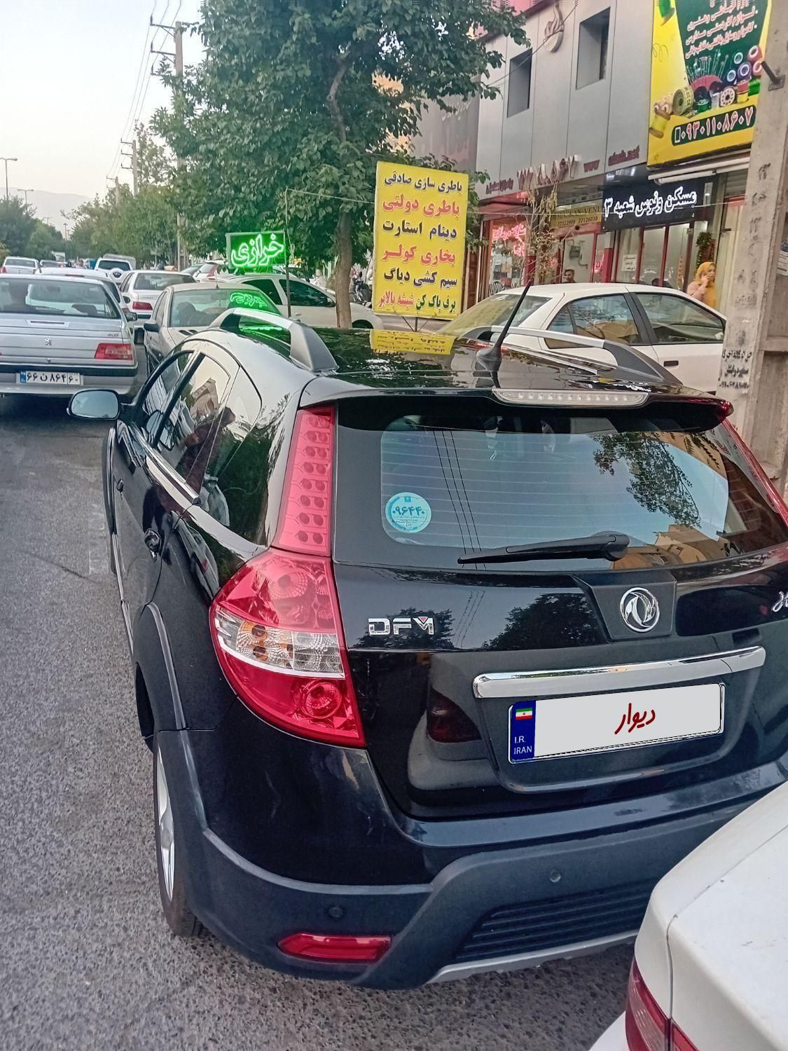دانگ فنگ H30 کراس، مدل ۱۳۹۷|خودرو سواری و وانت|تهران, تهرانپارس شرقی|دیوار