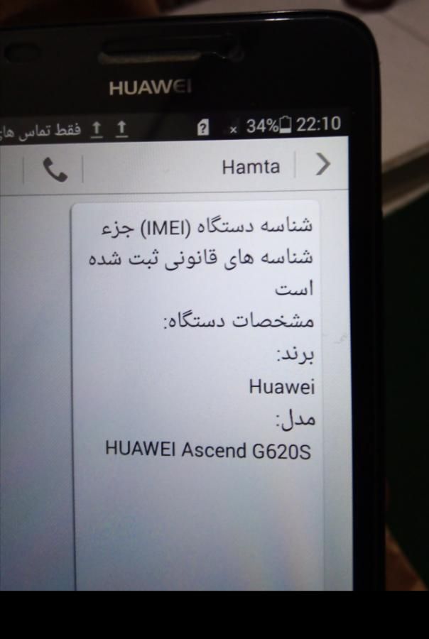 هواوی Ascend G620s ۸ گیگابایت|موبایل|تهران, شیوا|دیوار