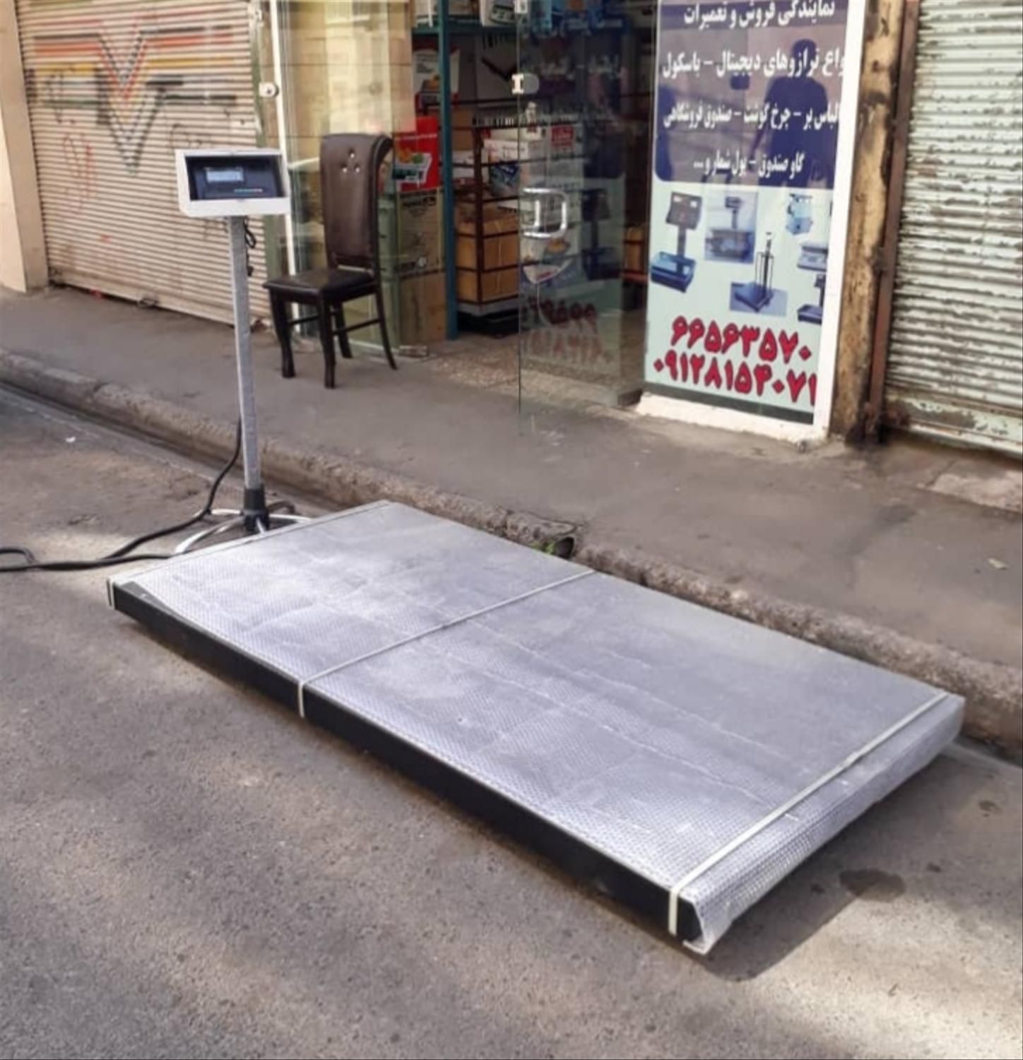 ترازو ، باسکول دیجیتال متحرک ۵ تن کفی ۴ لودسل|فروشگاه و مغازه|تهران, استاد معین|دیوار
