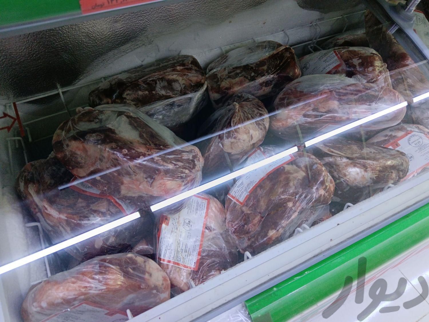 گوشت منجمد برزیلی|حراج|سنندج, |دیوار