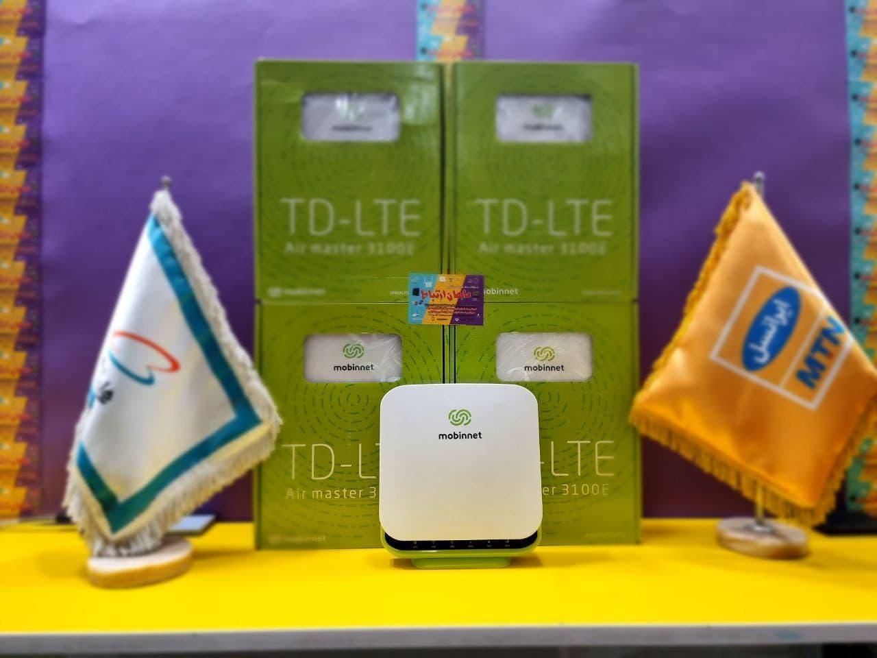 مودمkz b612 برای اسمارتTV/دوربین/تدریس آنلاین|مودم و تجهیزات شبکه|اصفهان, احمدآباد|دیوار