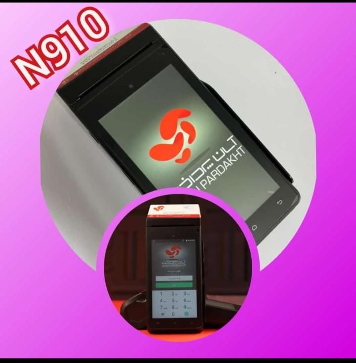 کارتخوان بی سیم m3pپوز|فروشگاه و مغازه|اصفهان, قلعه طبره|دیوار