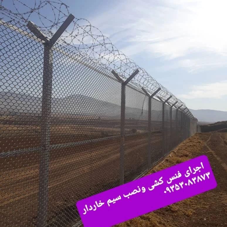 فنس کشی وحصار کشی در تمام نقاط|خدمات پیشه و مهارت|یزد, |دیوار