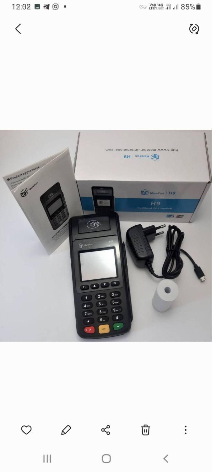 نمایندگی مرکزی کارتخوان سیار کشلس خودپرداز atm|فروشگاه و مغازه|تهران, یوسف‌آباد|دیوار