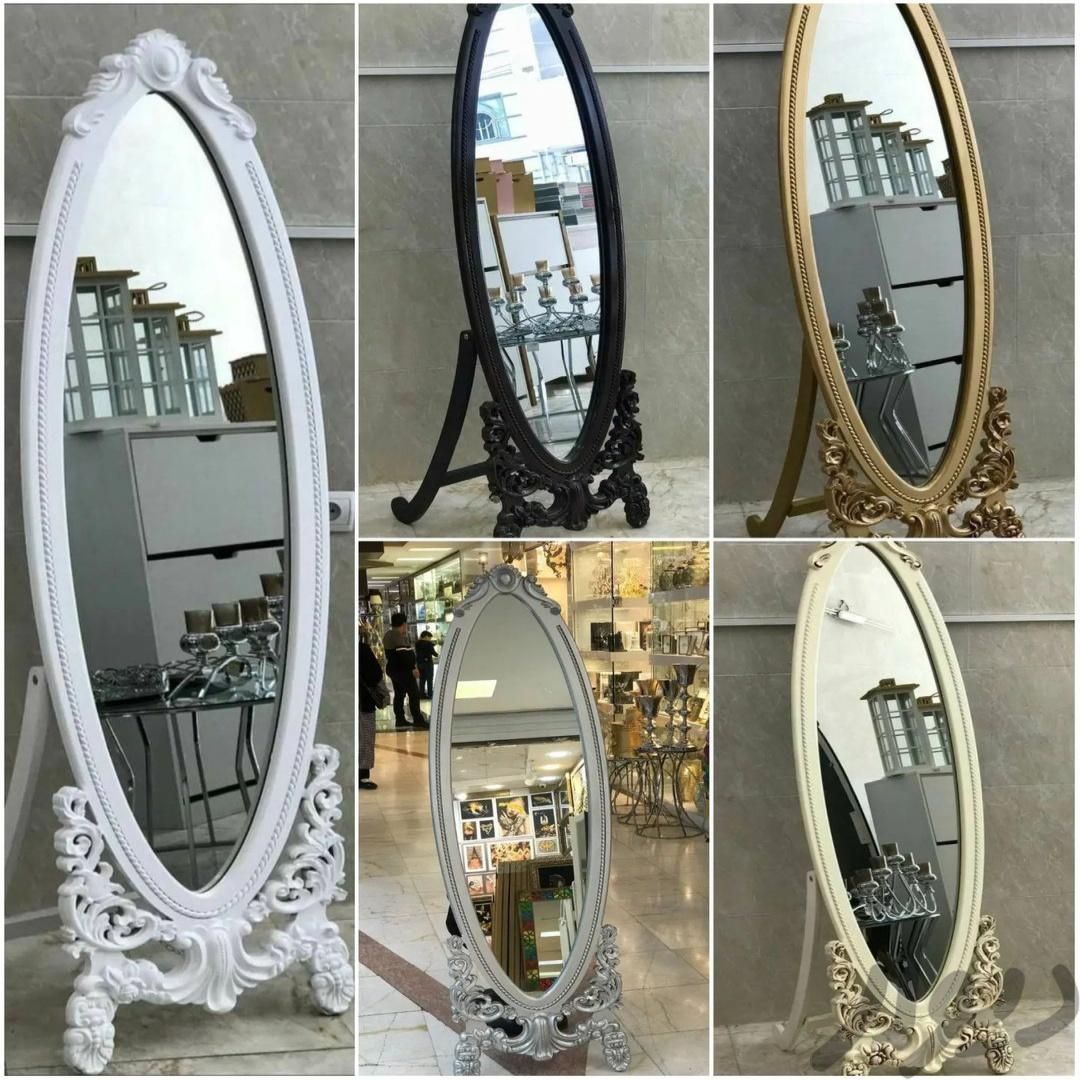 آینه سلطنتی|آینه|کرج, کوی امامیه|دیوار
