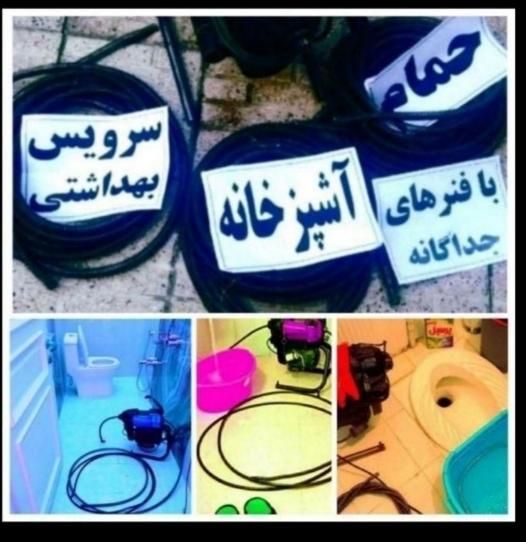 لوله بازکنی مطهری/بهشتی/سیدخندان/سهروردی/مفتح|خدمات پیشه و مهارت|تهران, سید خندان (جلفا)|دیوار