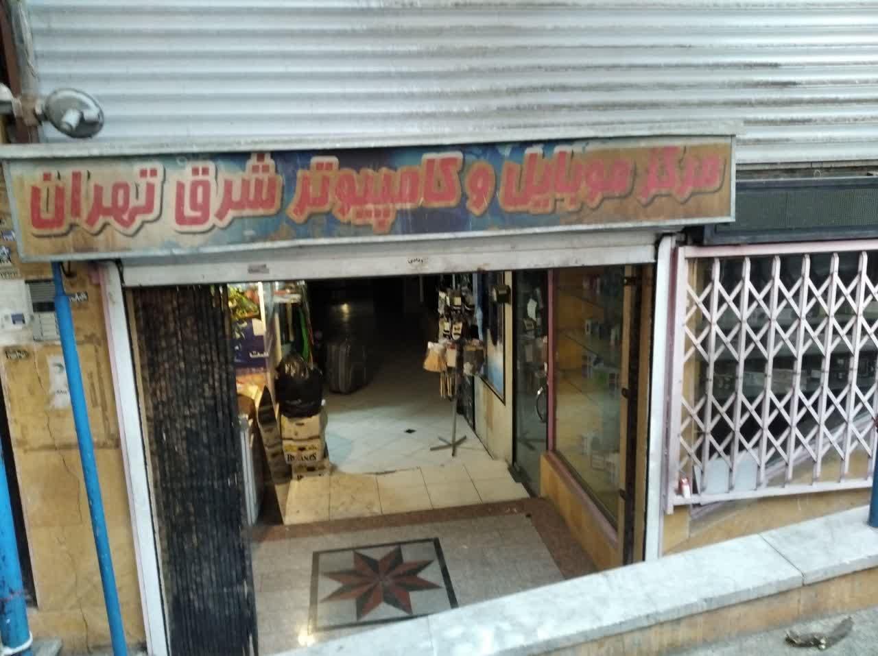 ۴باب مغازه۱۲و۱۰و۹و۸متری زیرهمکف پاساژ باملکیت|فروش مغازه و غرفه|تهران, شمیران‌نو|دیوار