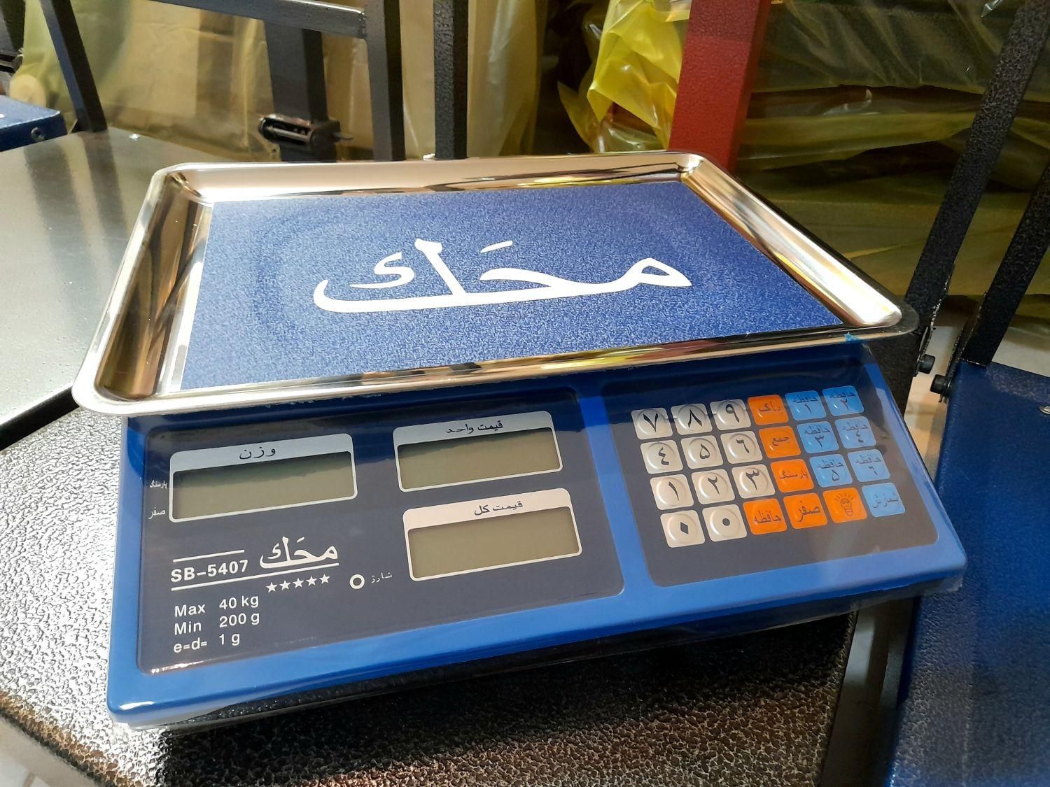 ترازو دیجیتالی محک ۴۰k کیلو باسکول۱۵۰k ۳۰۰k کیلویی|فروشگاه و مغازه|هشتگرد, شهرک ریحانه|دیوار
