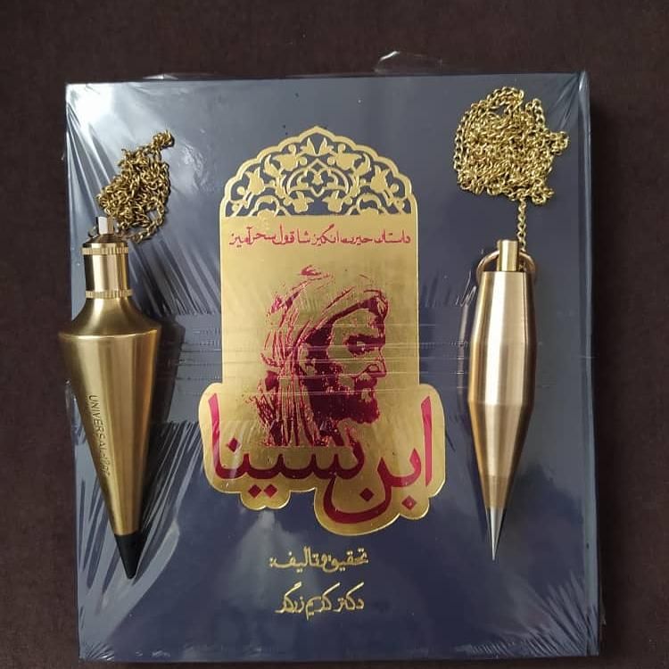 شاقول ابزار|ابزارآلات|تهران, عبدل‌آباد|دیوار