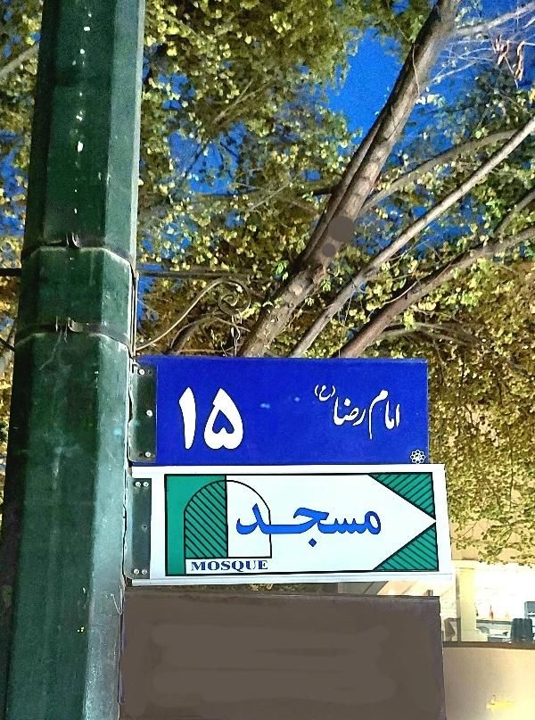 استخدام فروشنده لوازم خانگی و پلاستیک جات ( آقا )|استخدام بازاریابی و فروش|مشهد, امام رضا (ع)|دیوار
