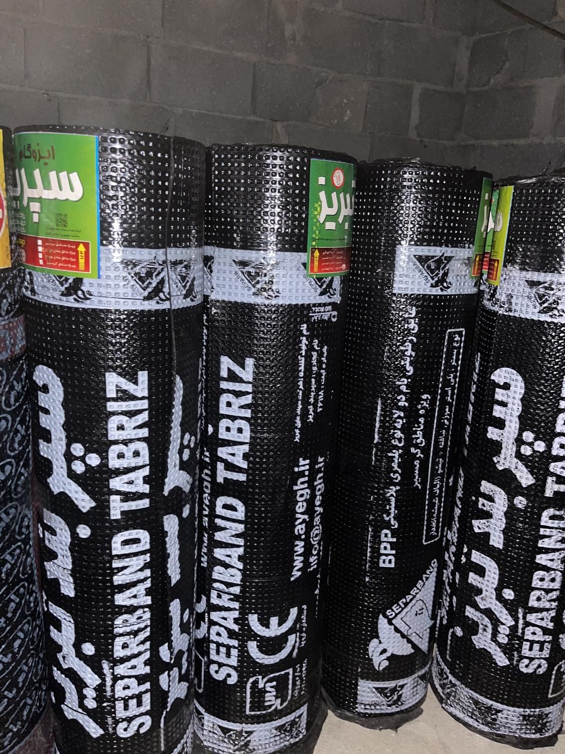 ایزوگام عمده و جزئی کل استان|خدمات پیشه و مهارت|بوشهر, |دیوار