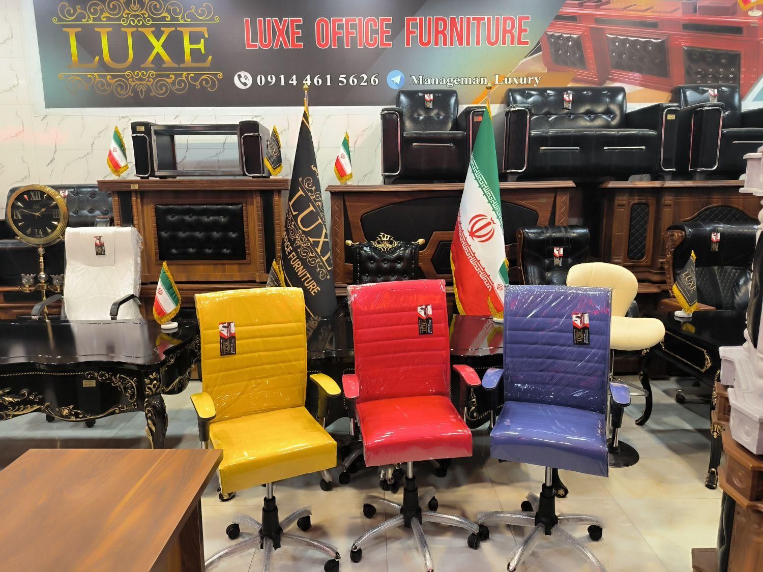 صندل جکدار اداری چرخ دارصندلی جک دار چرخدار مدیریت|مبلمان اداری|سلماس, |دیوار