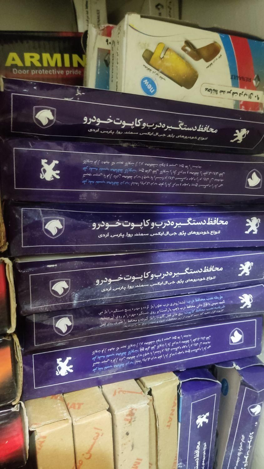 محافظ ضد سرقت خودرو|قطعات یدکی و لوازم جانبی|تهران, شهرک نفت|دیوار