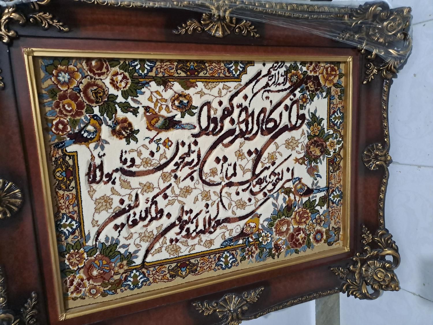 تابلو فرش ماشینی|تابلو فرش|تهران, نیروی هوایی (پیروزی)|دیوار