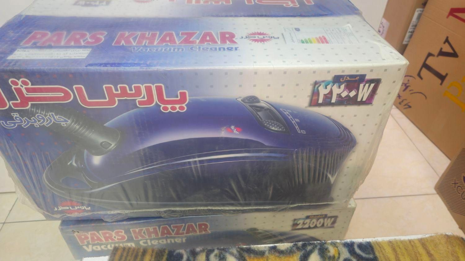 جاروبرقی پارس خزر ۲۲۰۰ وات مدل VC-2200W|جاروبرقی، جارو شارژی، بخارشو|اصفهان, امامزاده اسماعیل|دیوار