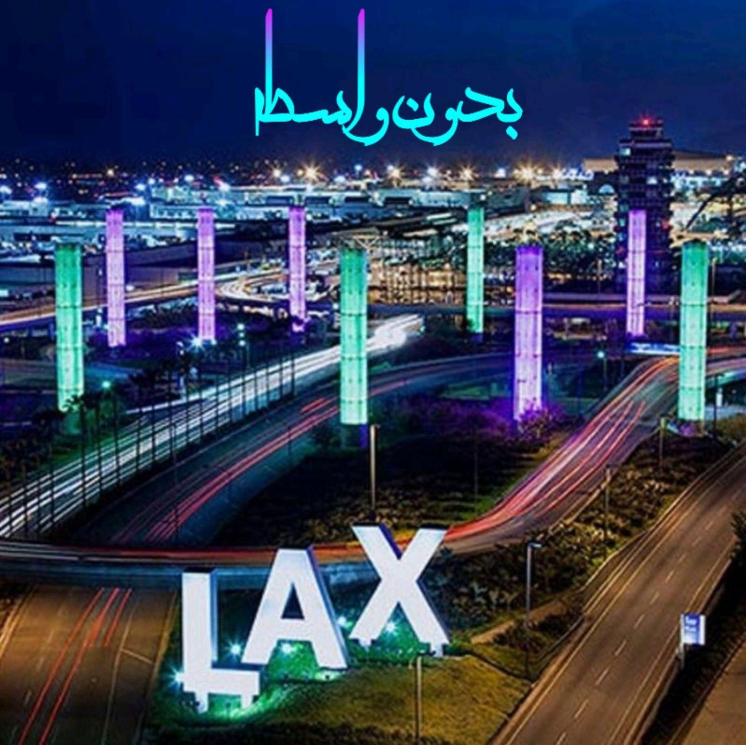 سفر VIP * استرالیا 'USA' اروپا * ویزا درجا، اقامت|تور و چارتر|تهران, شهرک غرب|دیوار