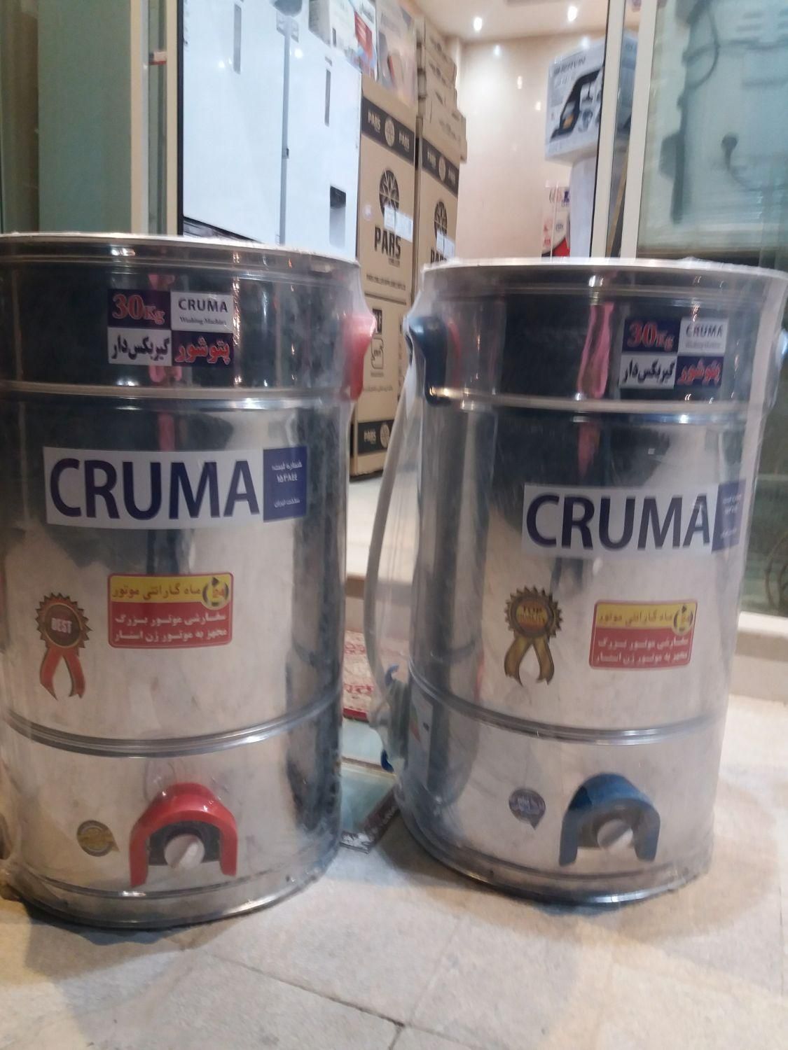 پتو شور استیل ۳۰ کیلویی گیربکسی|ماشین لباسشویی و خشککن لباس|کاشان, |دیوار