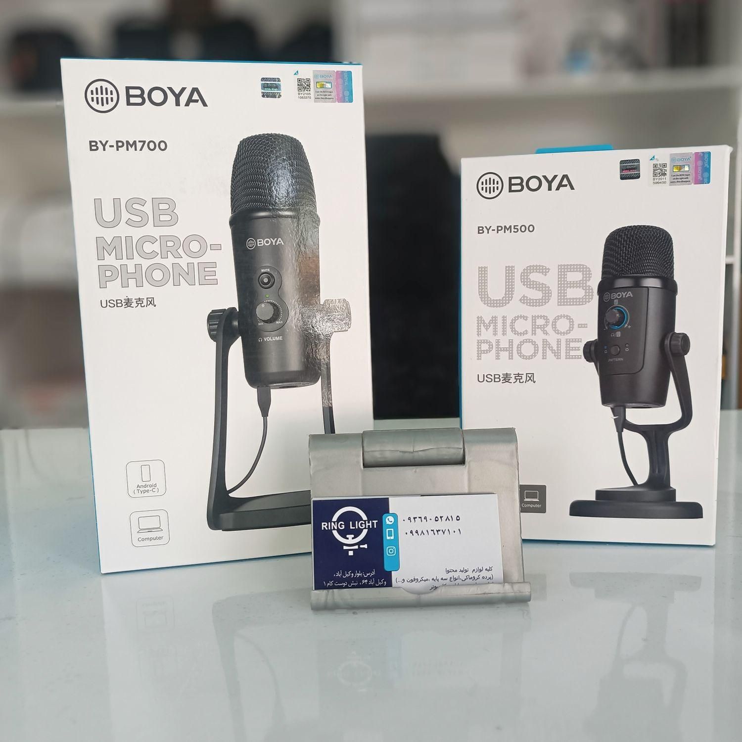 میکروفن بی سیم بلوتوثی وایرلس k8 k9 tc رینگ لایت|صوتی و تصویری|مشهد, وکیلآباد|دیوار