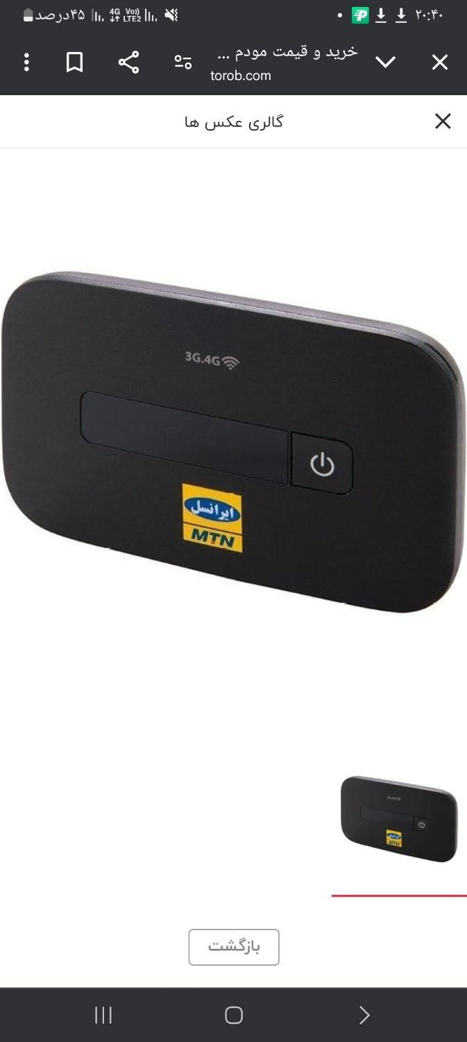 مودم 3G - 4G هاوائی بی سیم و قابل حمل E5373 4G LTE|مودم و تجهیزات شبکه|شیروان (خراسان), |دیوار