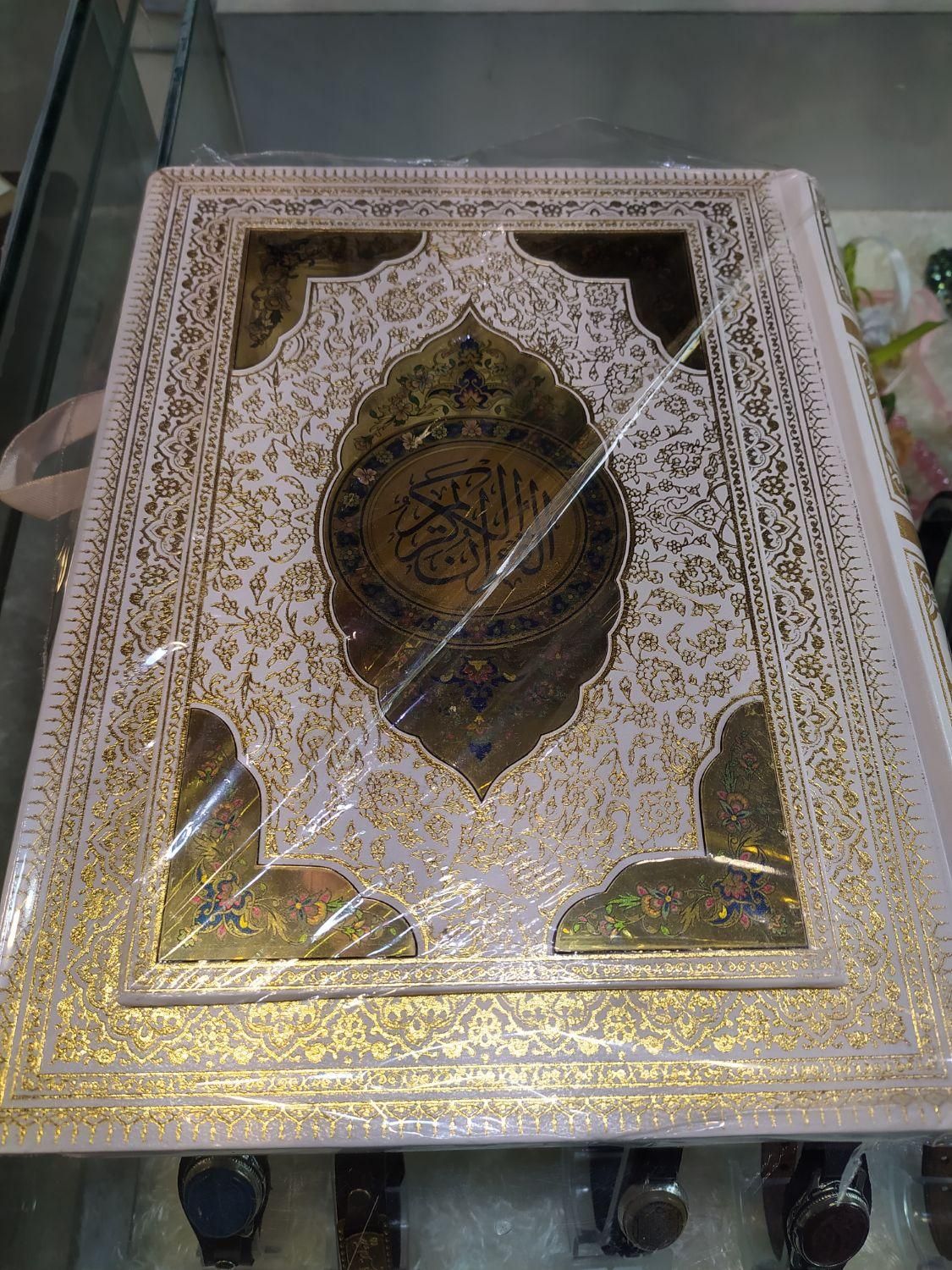 انواع قرآن عروس|کتاب و مجله مذهبی|مشهد, شهید هاشمی نژاد|دیوار
