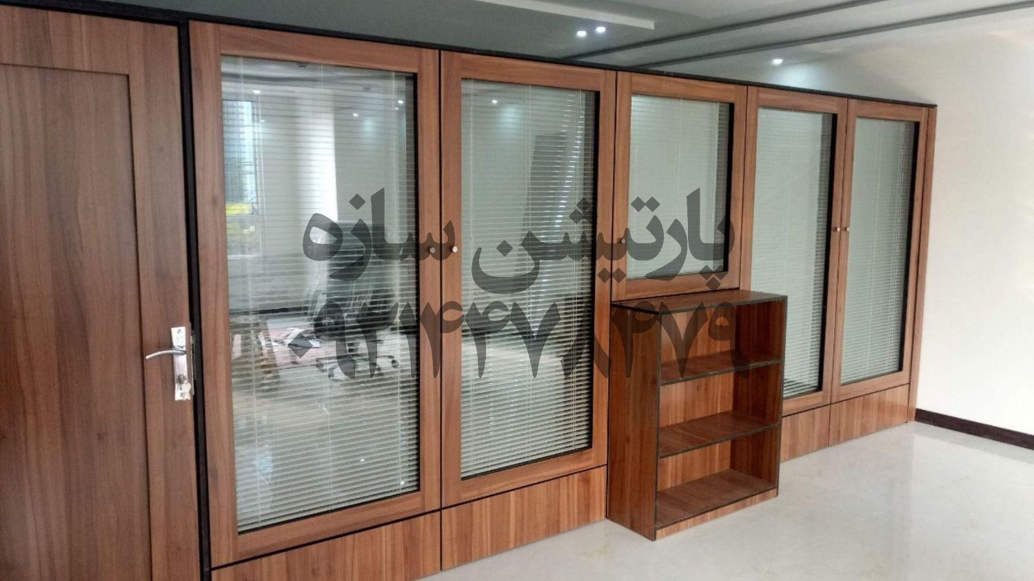 پارتیشن اداری دوجداره|صنایع دستی و سایر لوازم تزئینی|تهران, چیتگر جنوبی|دیوار