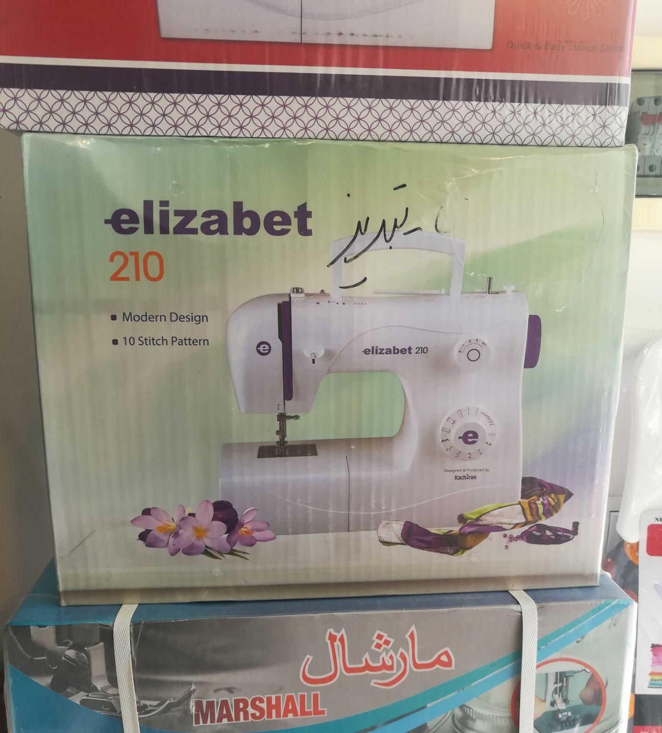 چرخ خیاطی گلدوزی کاچیران مدل الیزابت 210 نو آکبند|چرخ خیاطی و ریسندگی|تبریز, |دیوار