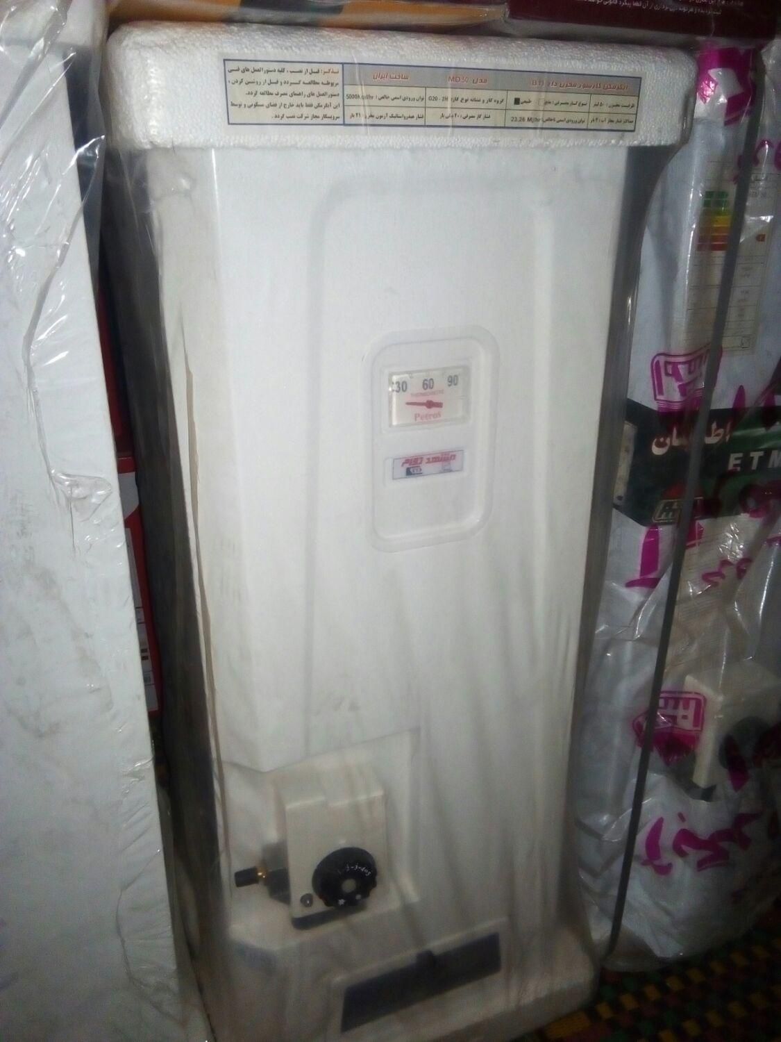 آبگرمکن مشهد دوام(اصلی)|آبگرمکن، پکیج، شوفاژ|شیراز, سینما سعدی|دیوار