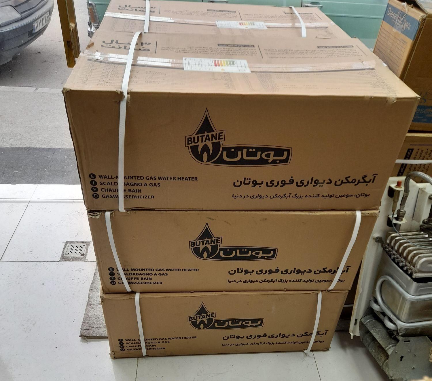 طرح تعویض آبگرمکن با نسل جدید بوتان|آبگرمکن، پکیج، شوفاژ|تبریز, |دیوار