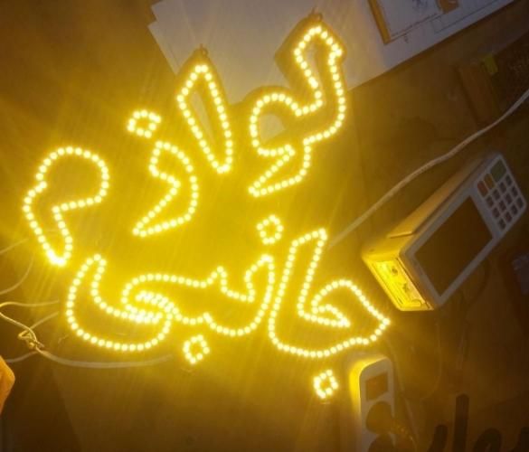 تابلو ال ای دی لوازم تحریر  لوازم جانبی چابگر|فروشگاه و مغازه|مشهد, حرم مطهر رضوی|دیوار