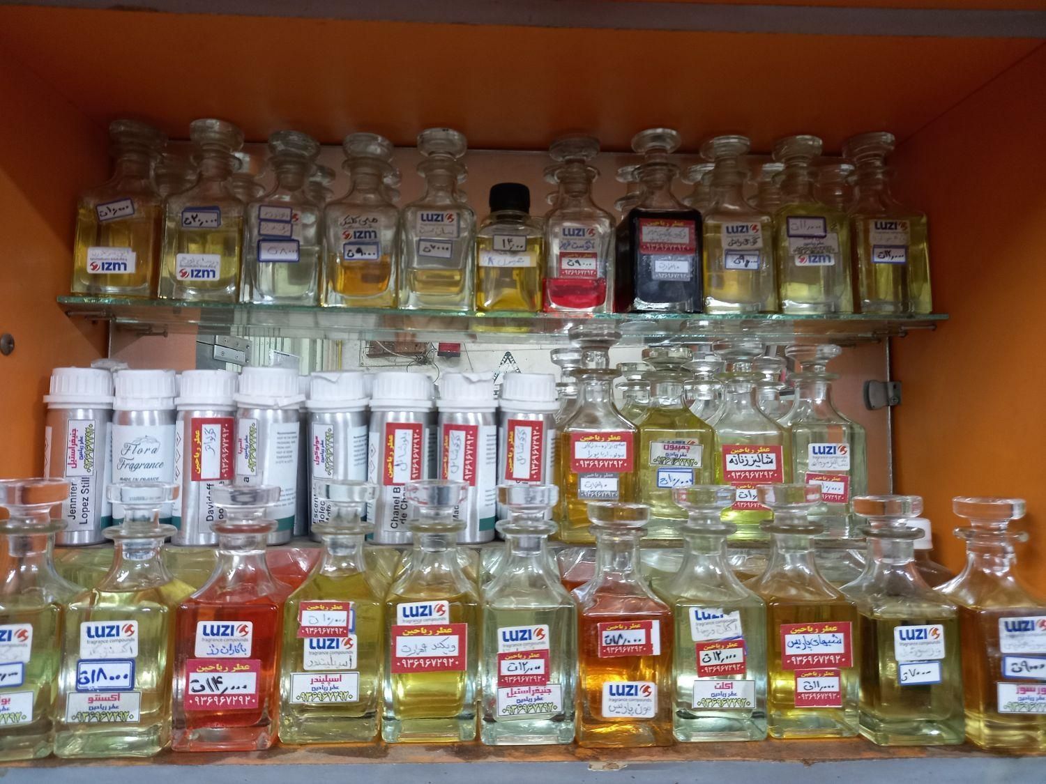 فروش انواع عطر|آرایشی، بهداشتی، درمانی|قم, سراجه|دیوار