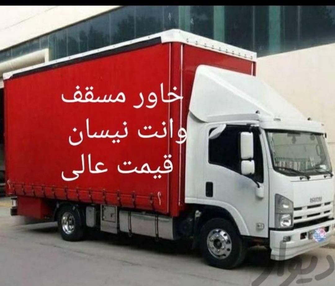 شرکت باربری جابجایی‌منزل ایسوزو و کارگر تضمین|خدمات حمل و نقل|اصفهان, برازنده|دیوار
