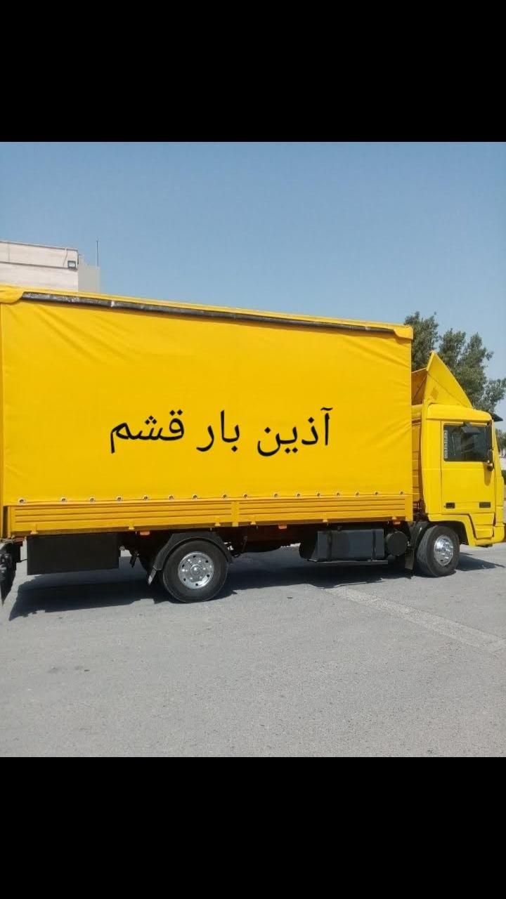 (( باربری آذین بار قشم ))          حمل اثاثیه منزل|خدمات حمل و نقل|قشم, |دیوار