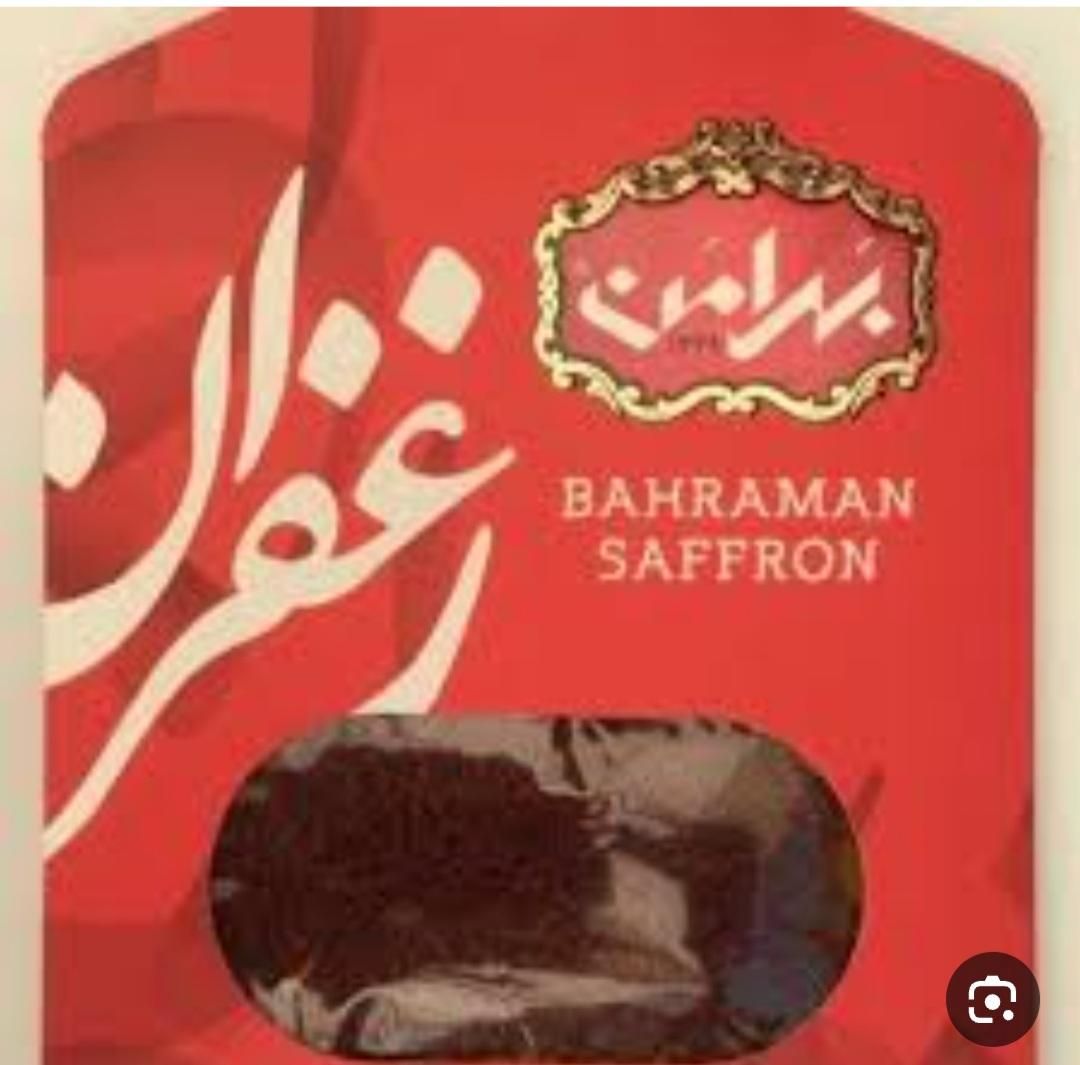 زعفران تورجی زاده ( بورس انواع زعفران)|خوردنی و آشامیدنی|اصفهان, علی قلی آقا|دیوار