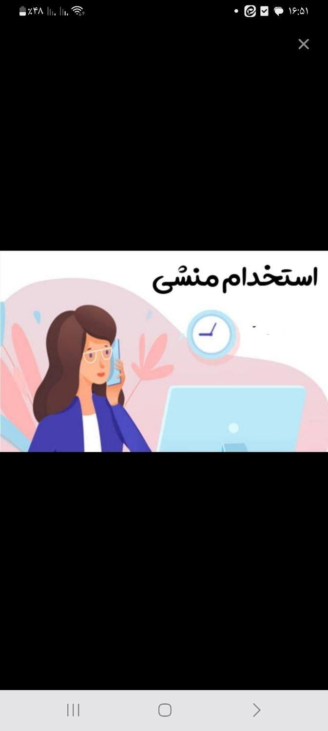 منشی و ادمین|استخدام اداری و مدیریت|اصفهان, رزمندگان|دیوار