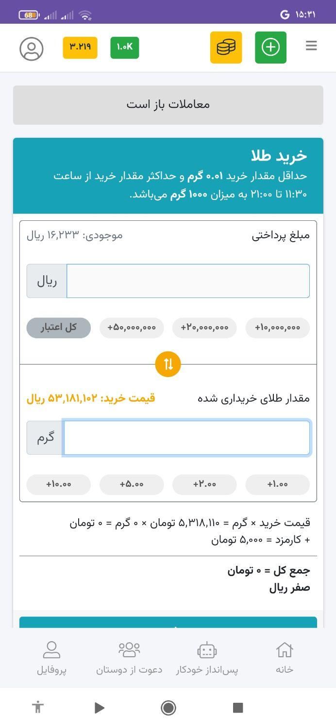 طلاین|کارت هدیه و تخفیف|تهران, آرژانتین|دیوار