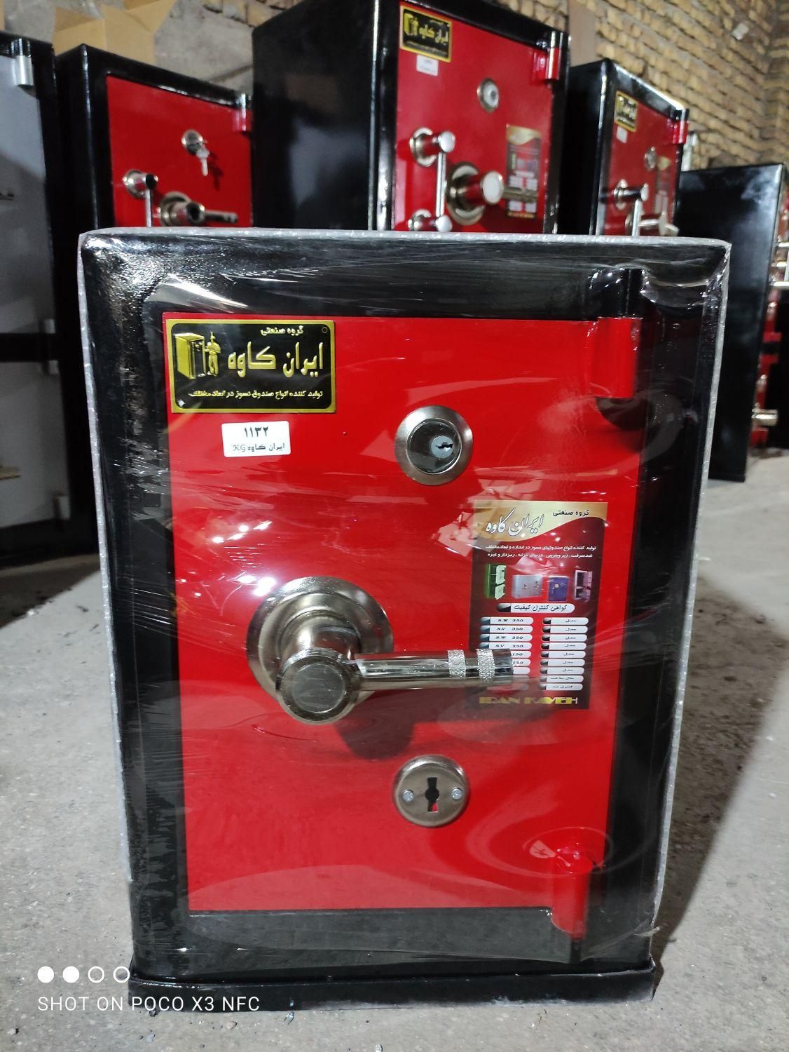 فروش گاوصندوق های خانگیk281 بتنی|ابزارآلات|گرگان, |دیوار