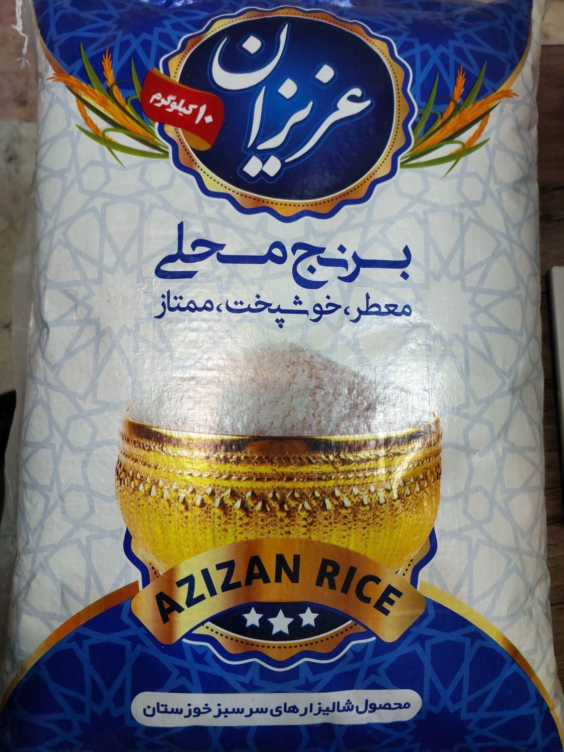 برنج عنبربو(امساله)|خوردنی و آشامیدنی|تهران, منصوریه (پل سیمان)|دیوار