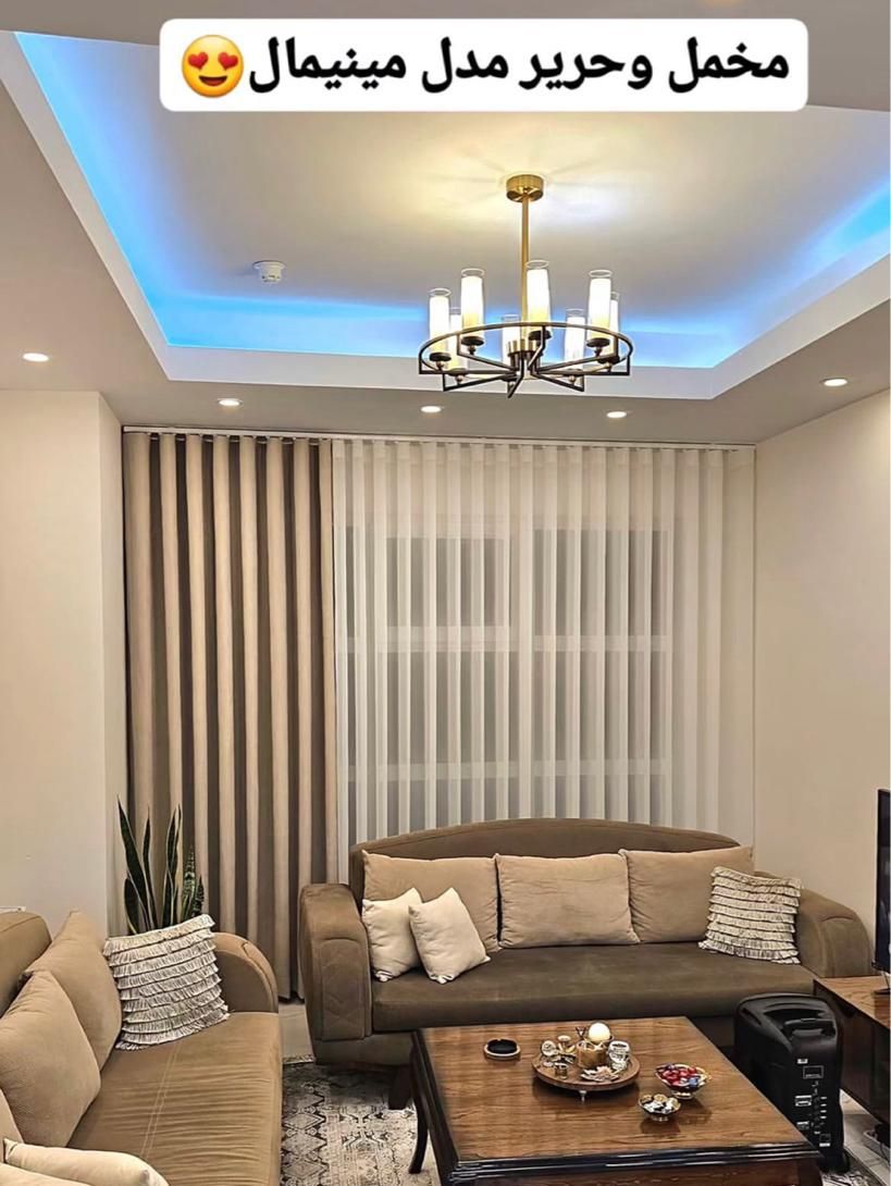 گالری پرده اماده مخملل حریر|پرده، رانر، رومیزی|تهران, عبدل‌آباد|دیوار