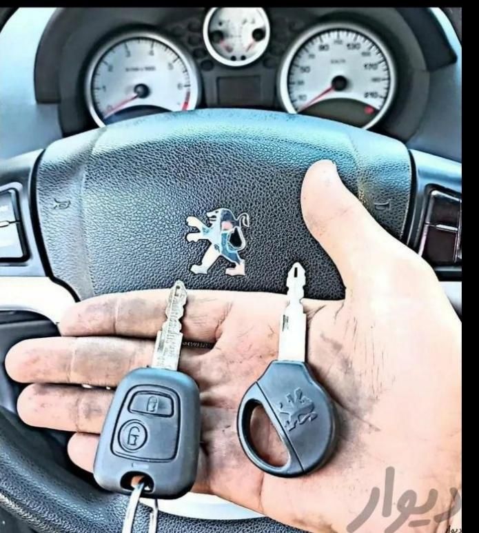کلید سازی سوییچ خودرو(شبانه روزی)|خدمات پیشه و مهارت|قم, هنرستان|دیوار