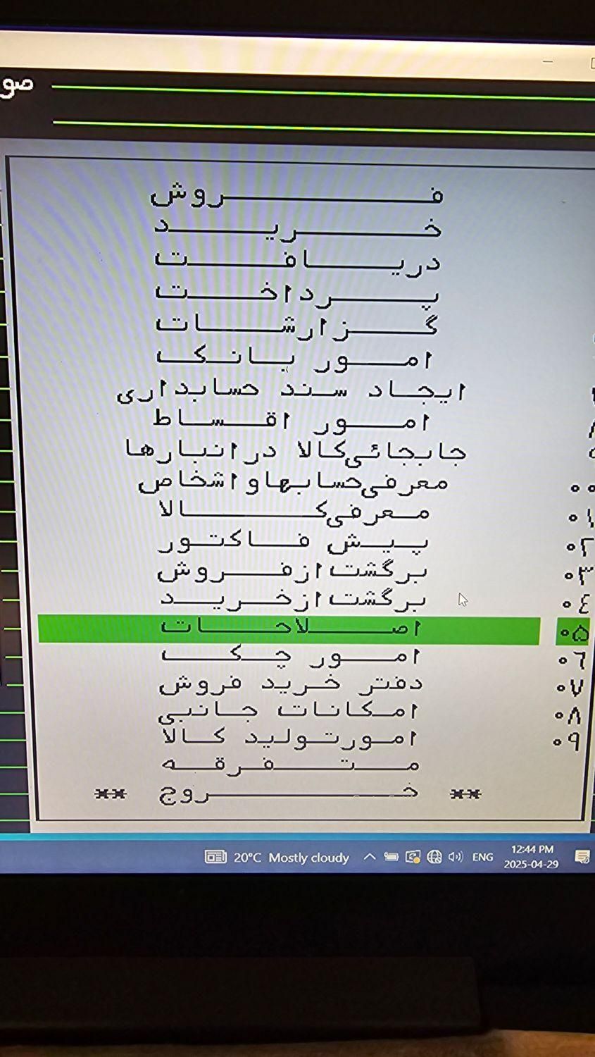 فاکتور زن|استخدام مالی، حسابداری، حقوقی|تهران, خاوران|دیوار