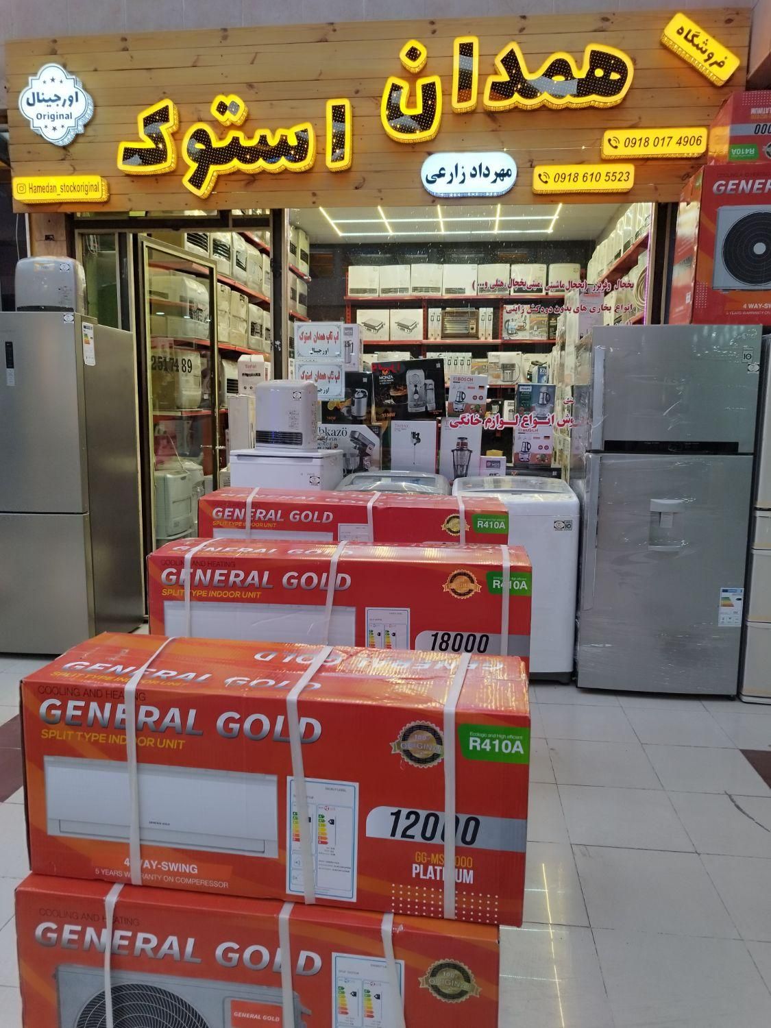 آبسردکن های ژاپنی درحد و آکبند|آبسردکن و تصفیه آب|همدان, |دیوار