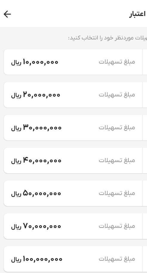 اعتبار تسهیلات بدون درد سر (وام (کارت هدیه تخفیف )|کارت هدیه و تخفیف|آبادان, |دیوار