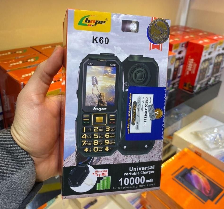 موبایل چریکی ضد ضربه با کلی کابرد|موبایل|کرمان, |دیوار